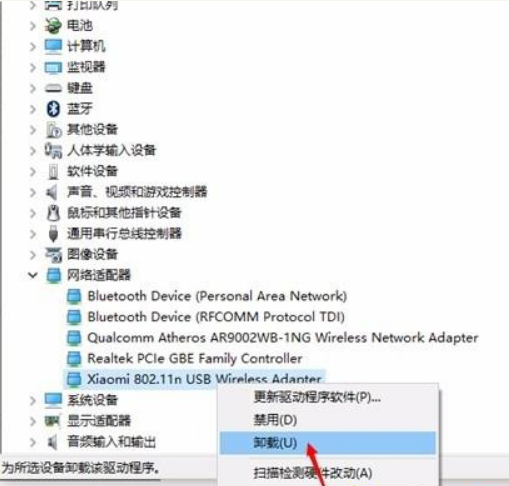Win10小米隨身WiFi創(chuàng)建失敗是怎么回事？小米隨身WiFi連不上解決方法