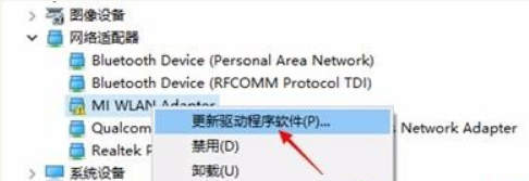 Win10小米隨身WiFi創(chuàng)建失敗是怎么回事？小米隨身WiFi連不上解決方法