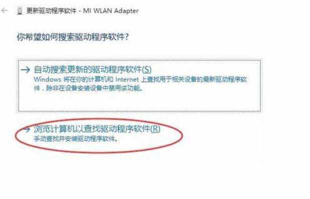 Win10小米隨身WiFi創(chuàng)建失敗是怎么回事？小米隨身WiFi連不上解決方法