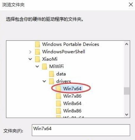 Win10小米隨身WiFi創(chuàng)建失敗是怎么回事？小米隨身WiFi連不上解決方法