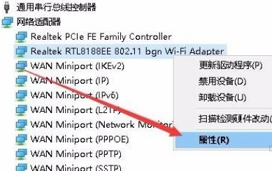 Win10系統無法設置移動熱點怎么辦？Win10系統解決無法設置移動熱點的方法
