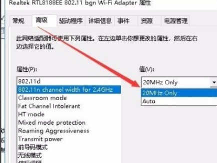 Win10系統無法設置移動熱點怎么辦？Win10系統解決無法設置移動熱點的方法