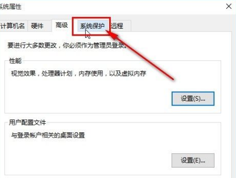 Win10系統(tǒng)怎么開啟實時保護(hù)？Win10系統(tǒng)開啟實時保護(hù)的方法