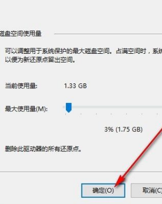 Win10系統(tǒng)怎么開啟實時保護(hù)？Win10系統(tǒng)開啟實時保護(hù)的方法