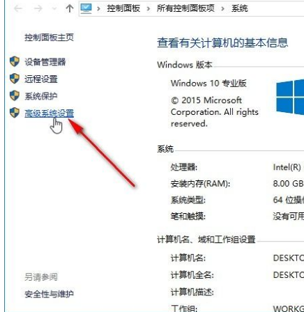 Win10系統(tǒng)怎么開啟實時保護(hù)？Win10系統(tǒng)開啟實時保護(hù)的方法