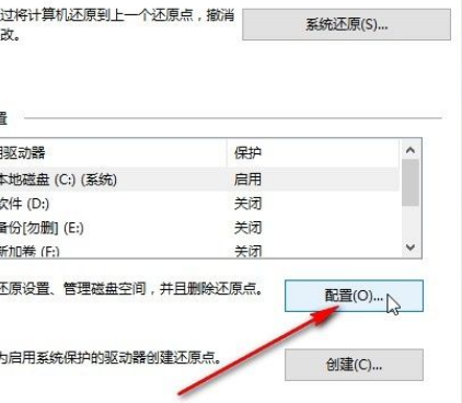 Win10系統(tǒng)怎么開啟實時保護(hù)？Win10系統(tǒng)開啟實時保護(hù)的方法