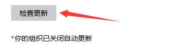 平板電腦可以升級Win11嗎？平板電腦升級Win11介紹