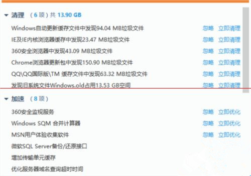 Win10第三方軟件字體模糊怎么解決？