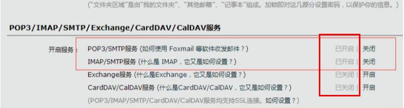 Win10郵箱顯示正在提取你的電子郵件該怎么辦？