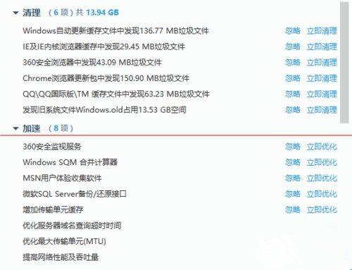 Win10第三方軟件字體模糊怎么解決？
