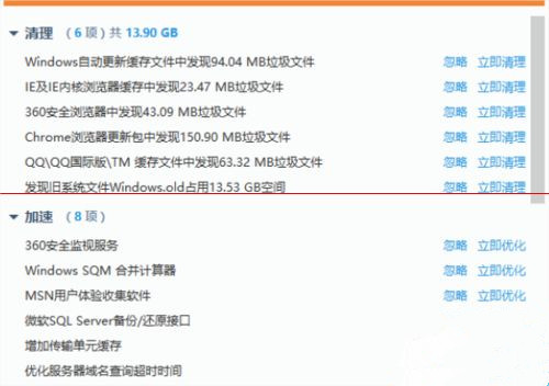 Win10第三方軟件字體模糊怎么解決？