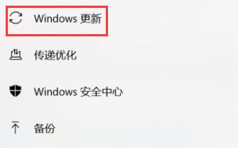 神舟電腦怎么升級Win11？神舟電腦升級Win11方法教程