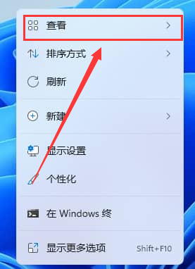 Win11如何取消固定圖標？Win11取消固定圖標的方法