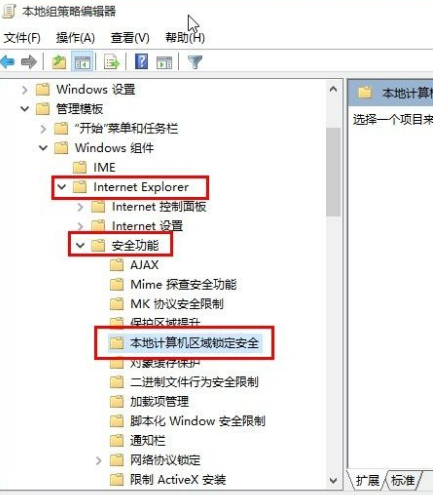 Win10系統不能播放SWF文件怎么辦？Win10系統不能播放SWF文件的解決方法