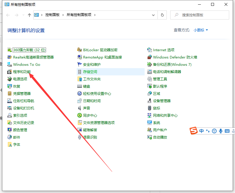 Win10自帶虛擬機(jī)在哪里打開?Win10自帶虛擬機(jī)安裝Win7教程