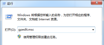 Win7連接共享打印機(jī)出現(xiàn)錯誤代碼0x80070035怎么解決?