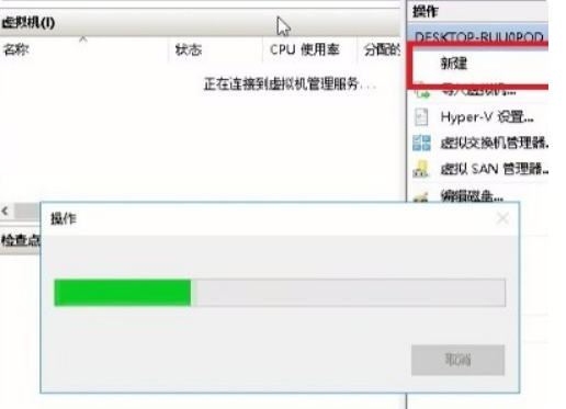 Win10自帶虛擬機(jī)在哪里打開?Win10自帶虛擬機(jī)安裝Win7教程