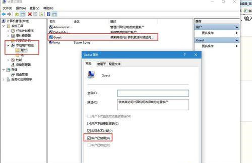 Win7連接共享打印機(jī)出現(xiàn)錯誤代碼0x80070035怎么解決?