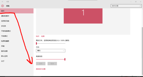 Win10系統字體顯示鋸齒如何修復？