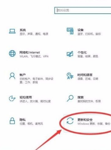 Win10怎么進入高級啟動模式？Win10進入高級啟動模式的方法