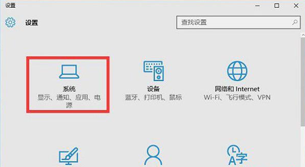 Win10系統(tǒng)10秒開(kāi)機(jī)怎么做到的?Win10電腦開(kāi)機(jī)如何做到10秒以內(nèi)?