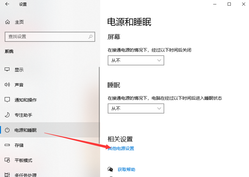 Win10系統(tǒng)10秒開(kāi)機(jī)怎么做到的?Win10電腦開(kāi)機(jī)如何做到10秒以內(nèi)?