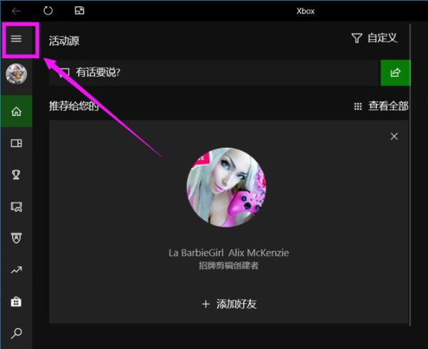Win10錄屏文件儲存在哪里？Win10錄屏文件儲存位置