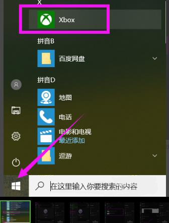 Win10錄屏文件儲存在哪里？Win10錄屏文件儲存位置