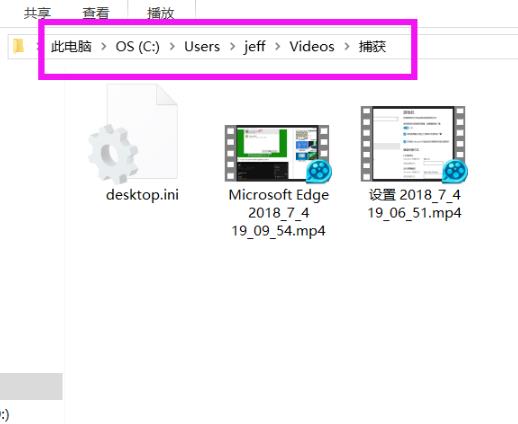 Win10錄屏文件儲存在哪里？Win10錄屏文件儲存位置
