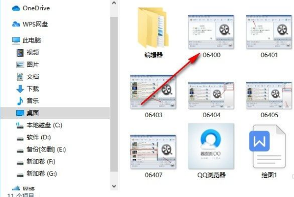 Win10系統(tǒng)怎么讓文件顯示后綴名？Win10系統(tǒng)文件顯示后綴名的方法