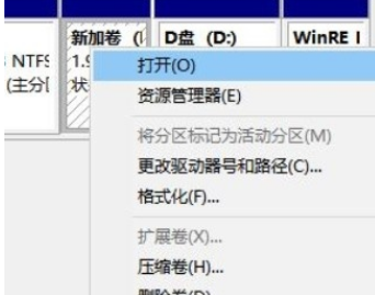 Win10系統分盤錯誤怎么辦？Win10系統分盤錯誤的刪除方法