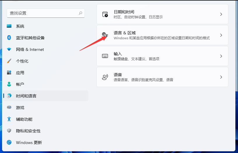 Win11輸入法切換沒反應怎么辦？Win11系統輸入法怎么切換？