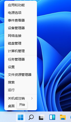 Win11輸入法切換沒反應怎么辦？Win11系統輸入法怎么切換？