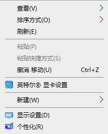 Win11怎么修改桌面分辨率？Win11設置桌面分辨率教程