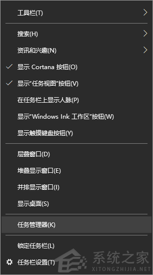 Win10如何修改開機啟動項？Win10電腦設置開機啟動項的步驟