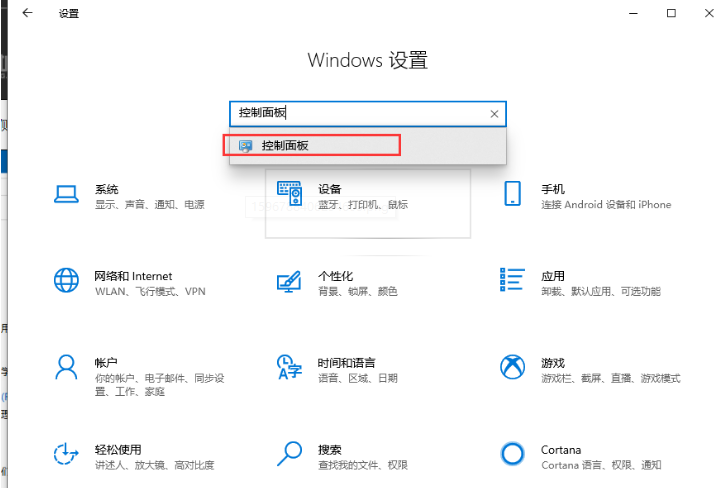 Win10怎么禁止開機自動運行語音識別？Win10禁止開機自動運行語音識別方法