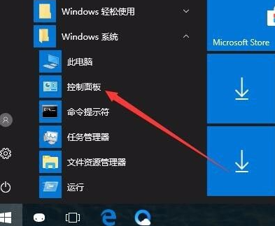Win10無法創建或加入家庭組怎么辦？Win10家庭組怎么設置？