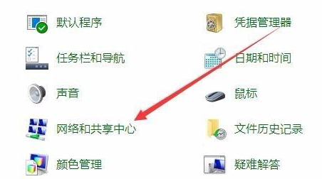 Win10無法創建或加入家庭組怎么辦？Win10家庭組怎么設置？