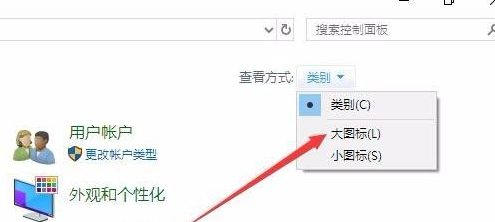 Win10無法創建或加入家庭組怎么辦？Win10家庭組怎么設置？