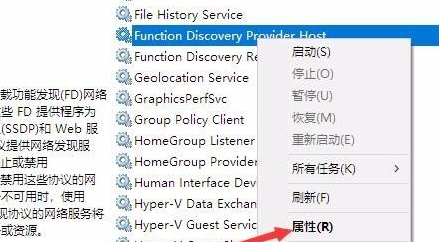 Win10無法創建或加入家庭組怎么辦？Win10家庭組怎么設置？