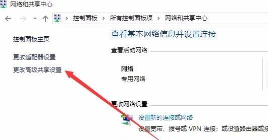 Win10無法創建或加入家庭組怎么辦？Win10家庭組怎么設置？