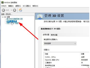 Win10無法打開三國志14怎么辦？Win10無法打開三國志14的解決方法