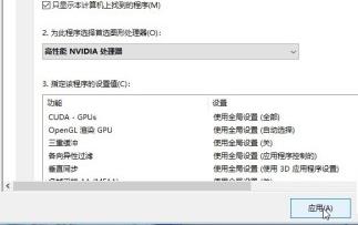 Win10無法打開三國志14怎么辦？Win10無法打開三國志14的解決方法