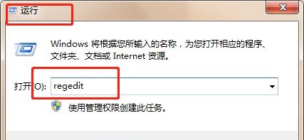 Win7更改時間沒反應(yīng)怎么辦？Win7更改時間沒反應(yīng)的解決方法
