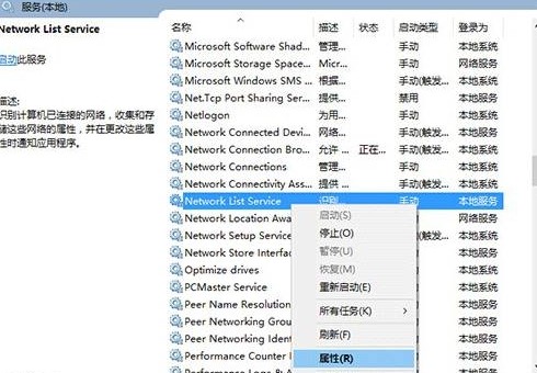 Win10使用小娜搜索文件沒有反應怎么辦？Win10使用小娜搜索文件沒有反應的解決方法