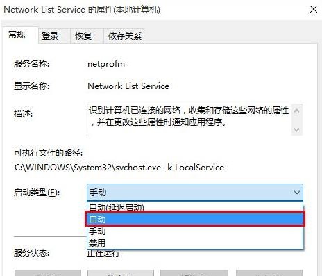 Win10使用小娜搜索文件沒有反應怎么辦？Win10使用小娜搜索文件沒有反應的解決方法