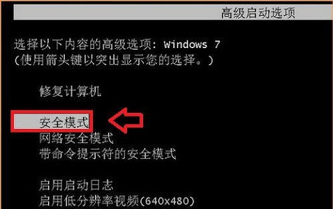 Win7更改用戶名無法登錄怎么辦？Win7更改用戶名無法登錄的解決方法