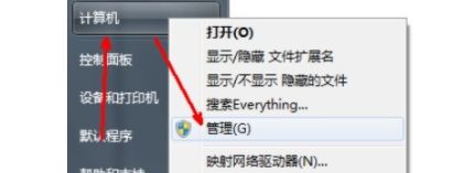 Win7更改用戶名無法登錄怎么辦？Win7更改用戶名無法登錄的解決方法