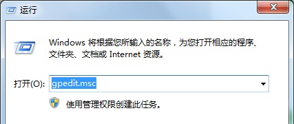 Win7更改共享設置無法保存怎么辦？Win7更改共享設置無法保存的解決方法