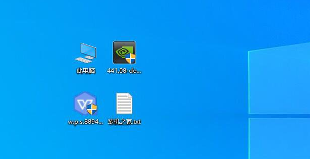 Win10圖標小盾牌如何去掉？Win10圖標小盾牌去掉方法教程分享